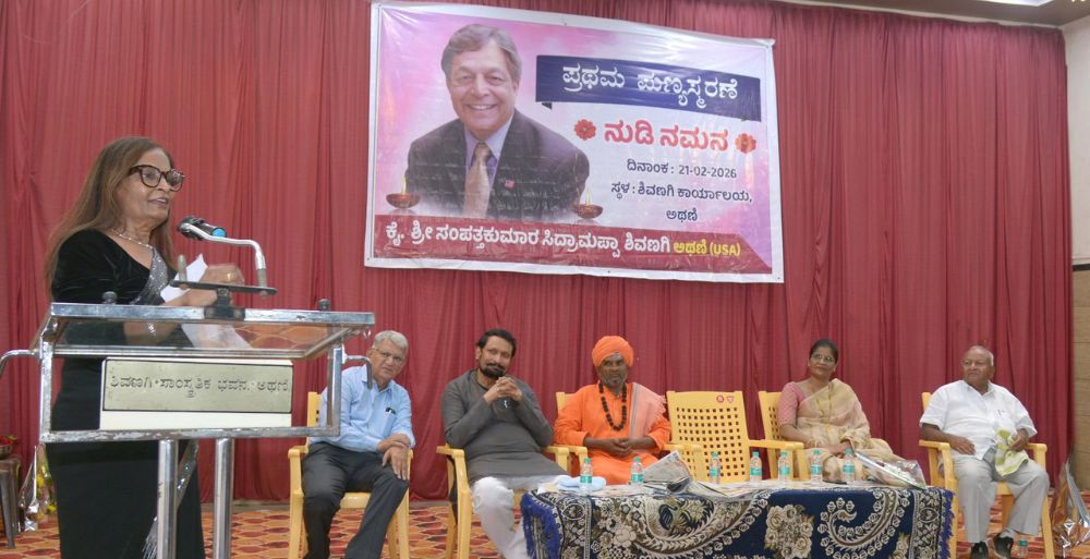 A Legacy That Lives On Honoring Dr Sampatkumar Shivangi