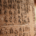 GNN Genetic Analysis Pinpoints Origins of Human Language Capacity to 135 000 Years Ago