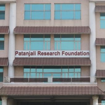 Photo Integrating Vedic Wisdom with Modern Science A Deep Look Inside the Patanjali Research Foundation