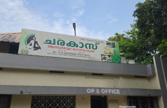 The Legacy of Dr P A George (1)