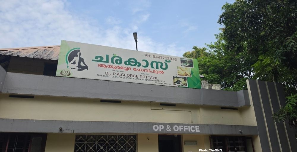 The Legacy of Dr P A George (1)