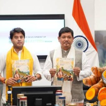 GNN India Launches ₹175 45 Crore Mission to Enhance Lakadong Turmeric Production in Meghalaya